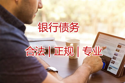 追讨欠款：法律途径起诉详解